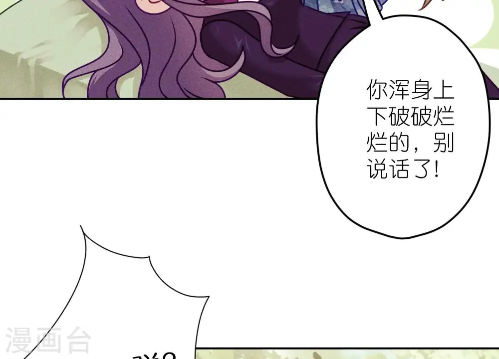 第253话 工具人42