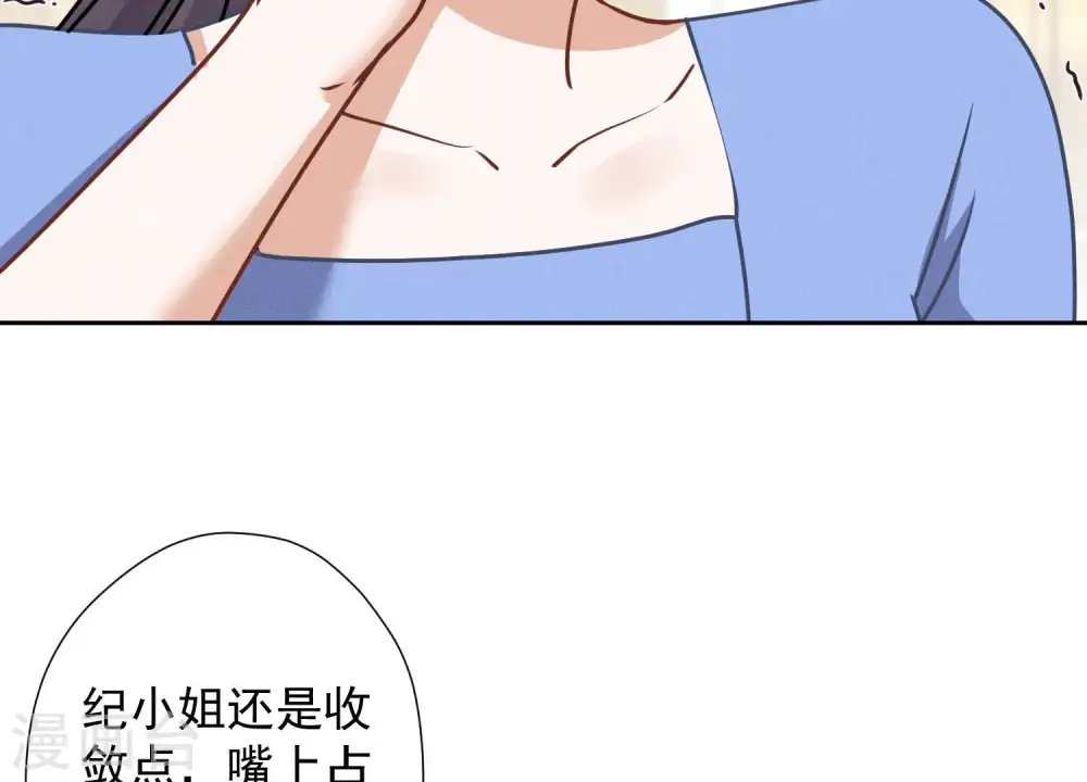第47话 不可辱15