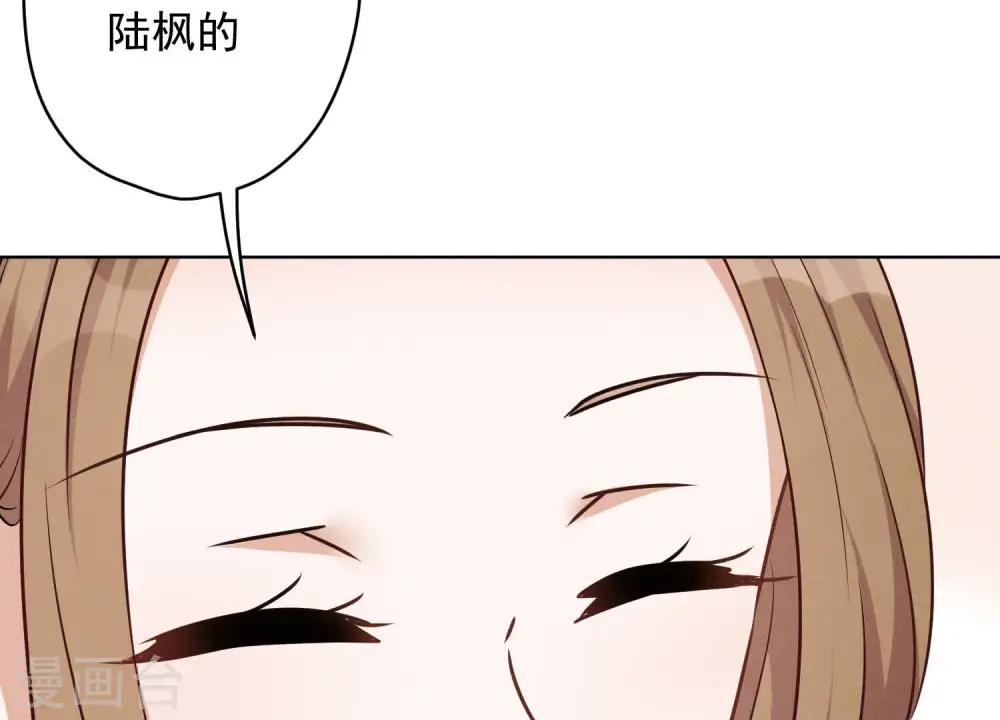 第109话 情敌挑衅？28