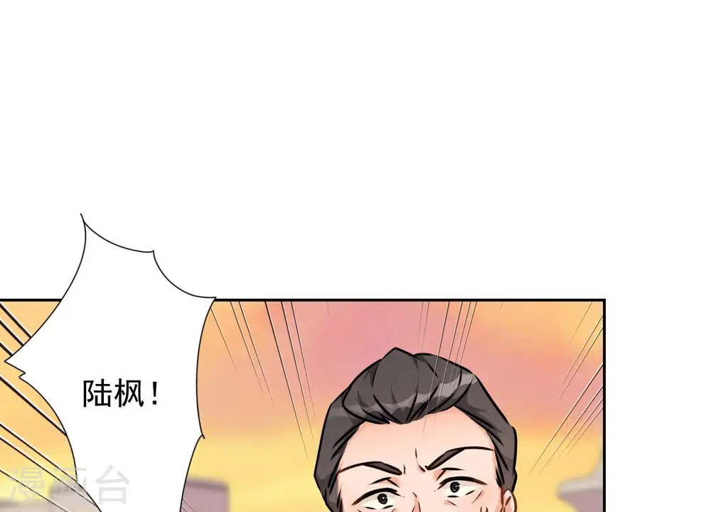 第51话 反将一军38