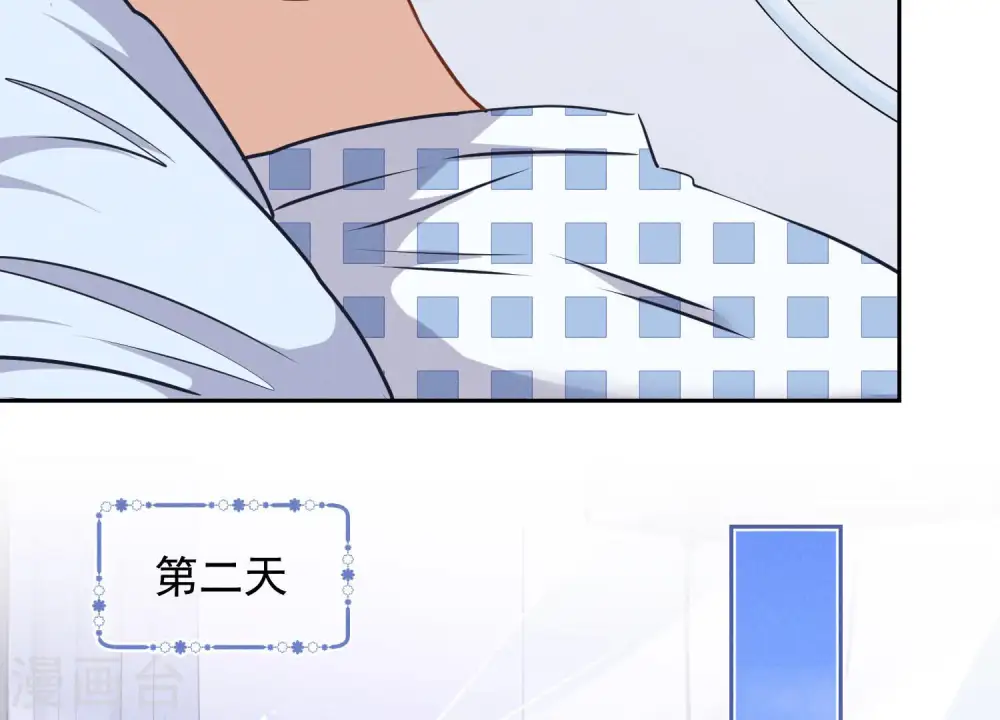 第60话 神秘特效药38