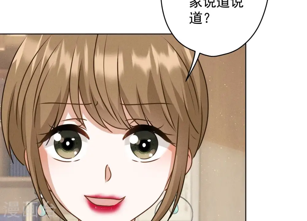 第188话 帮了个小忙89