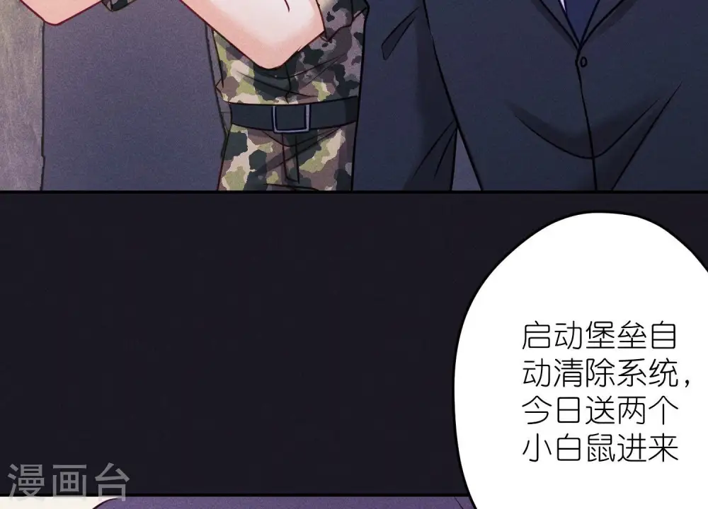 第250话 密室逃脱75