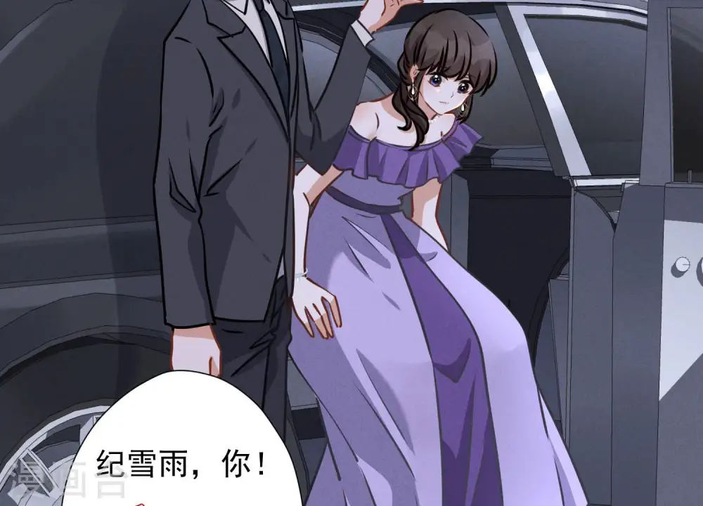 第41话 赘婿是财阀阔少？56