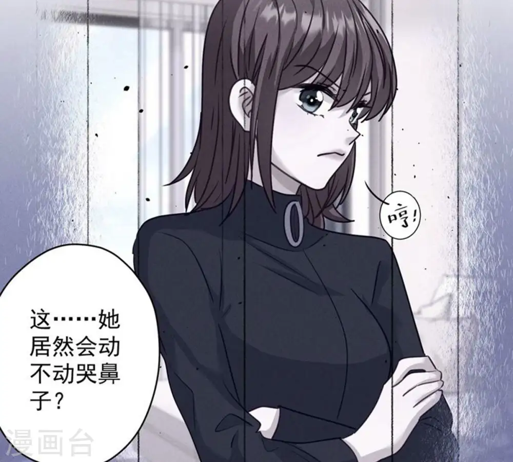 第181话 被迫辞职11