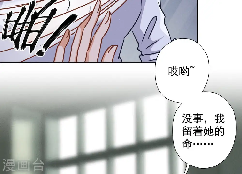 第57话 风波又起62