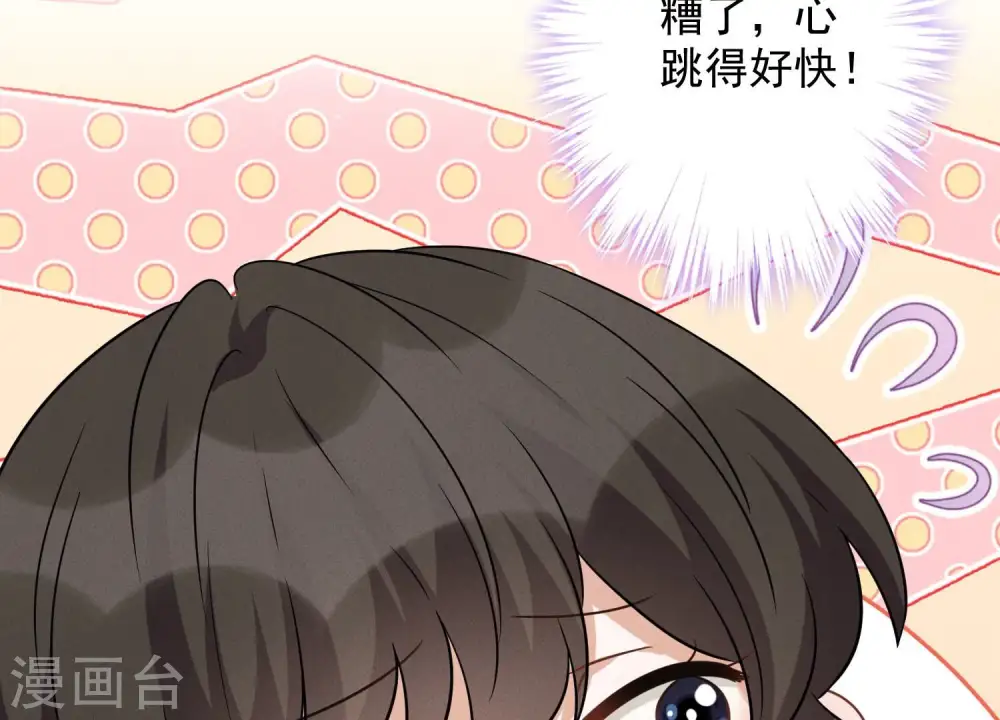 第149话 为爱低头28