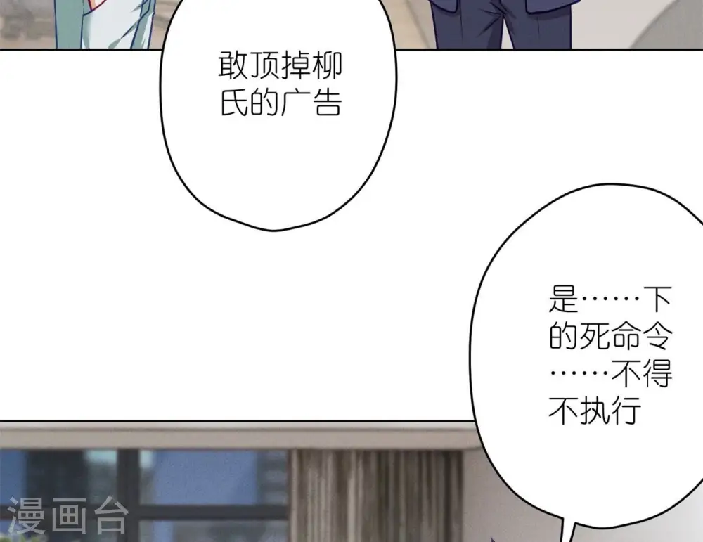 第198话 追妻绝招49