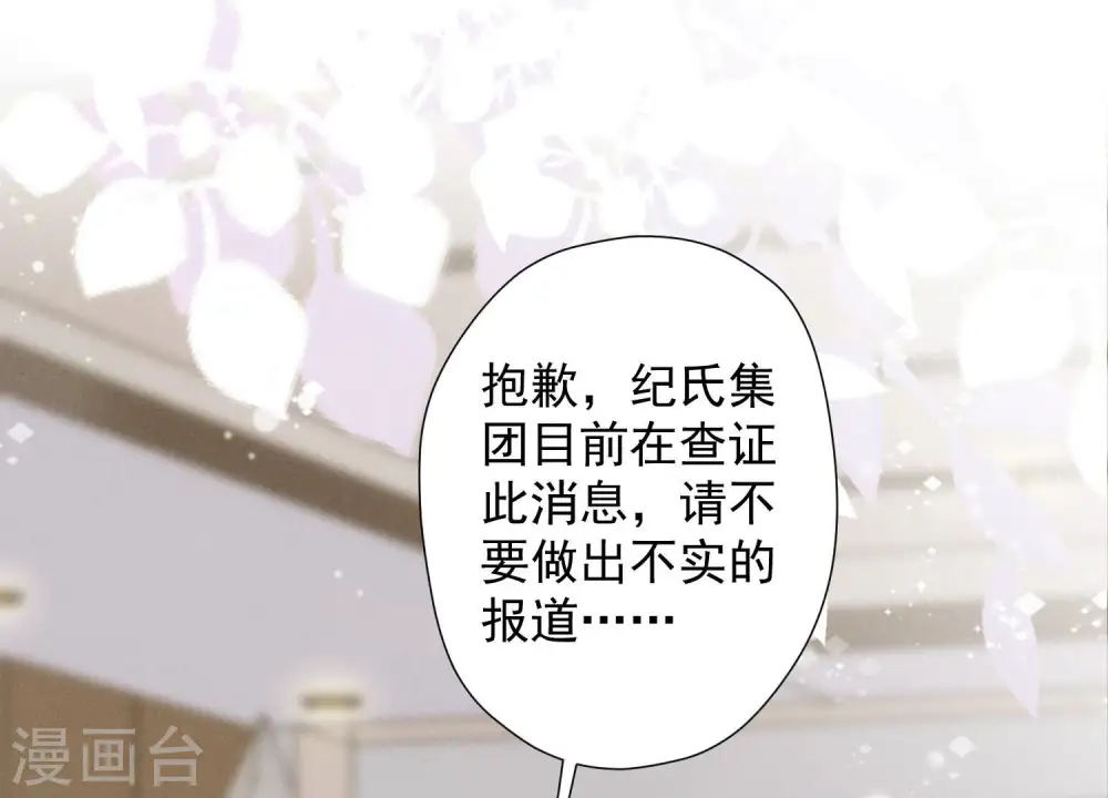 第34话 一转攻势88