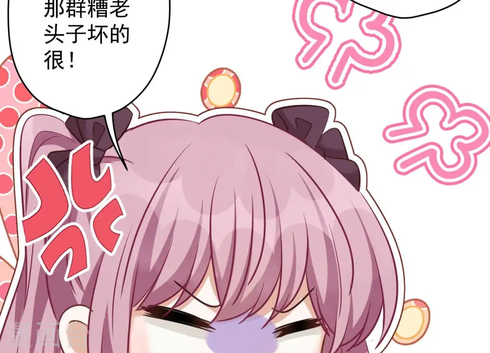 第154话 我看着很善良吗？74