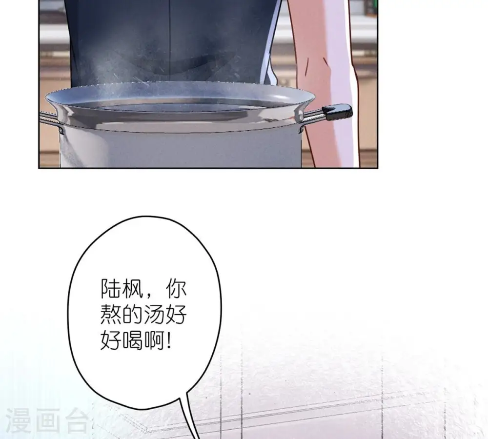 第210话 熟悉又陌生的人4