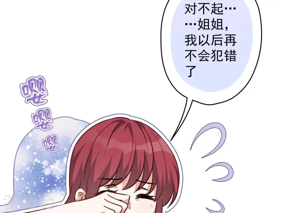 第121话 先下手为强56
