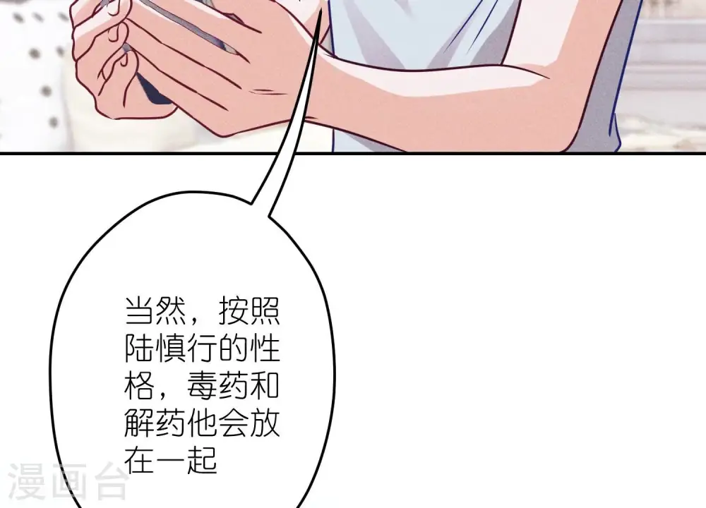 第220话 突袭57