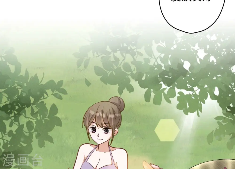 第171话 度假村的诱惑48