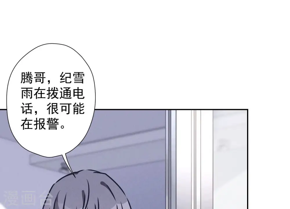 第57话 风波又起12