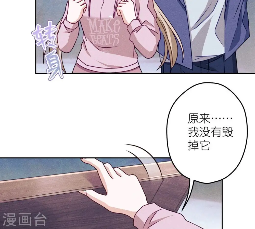 第216话 主动出击40