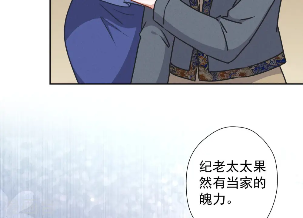 第47话 不可辱28