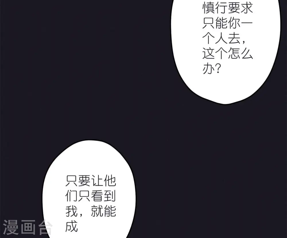 第218话 重要的妹妹28