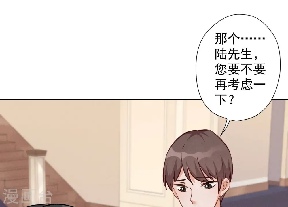 第92话 600万零花钱7
