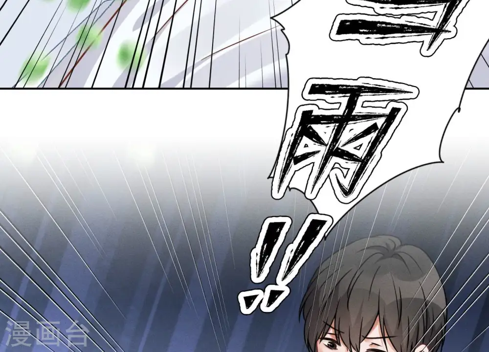 第104话 真假水晶葡萄49