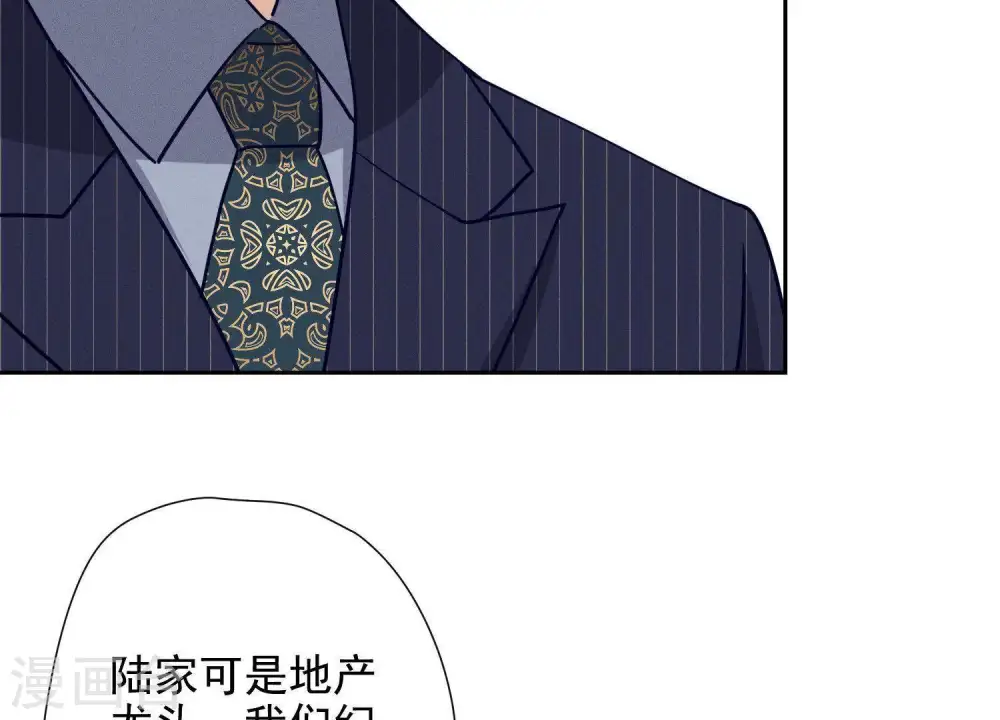 第6话 赘婿逆袭76
