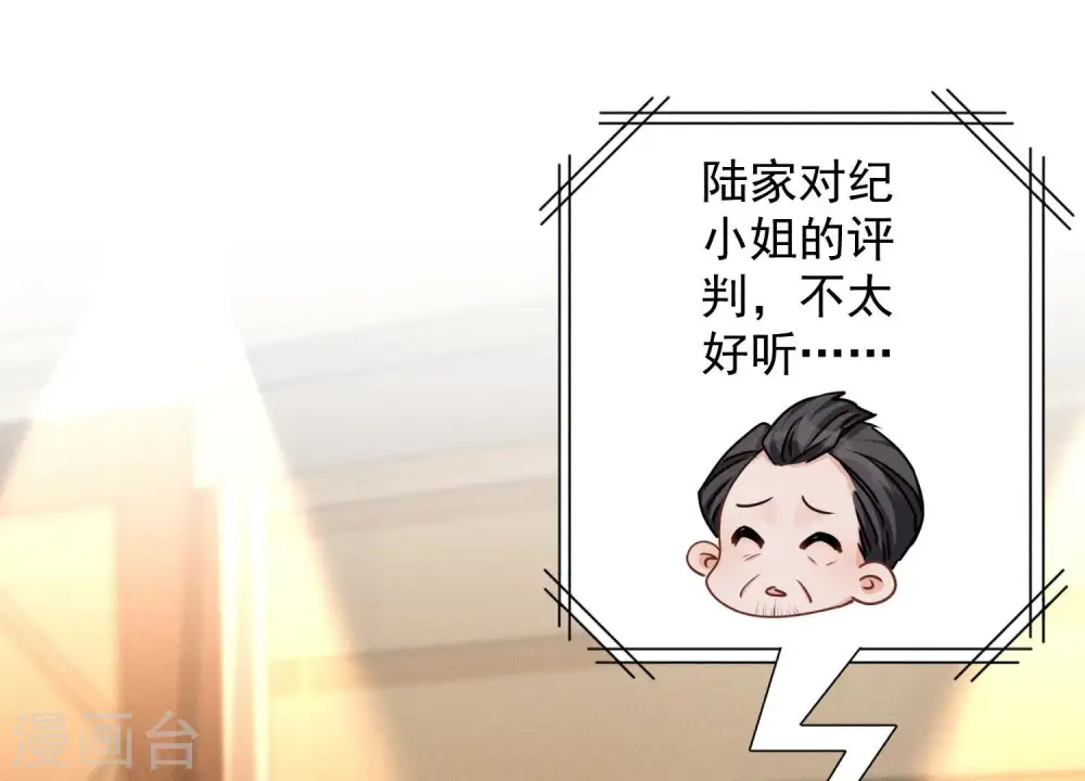 第114话 不识货2