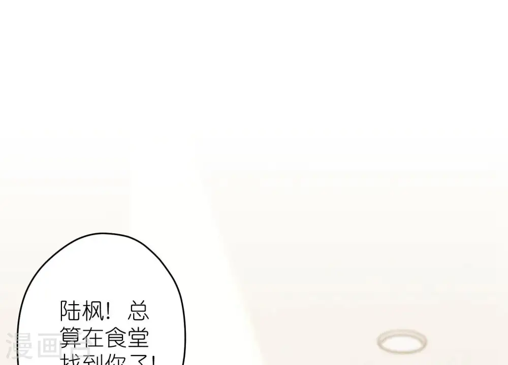 第194话 让事实说话69