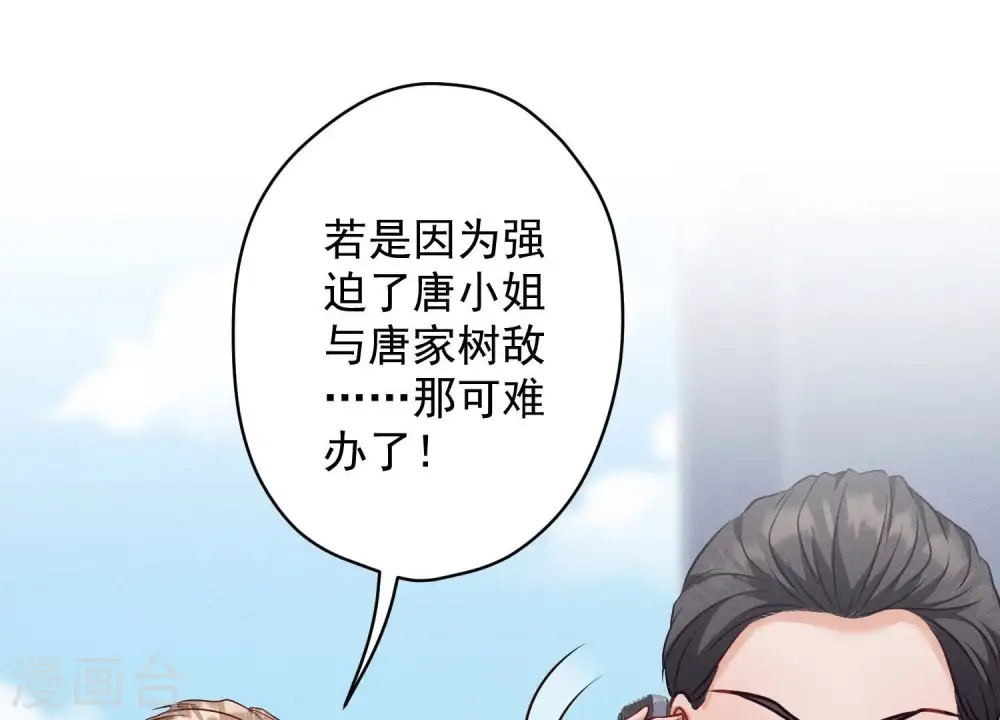 第178话 坐怀不乱75
