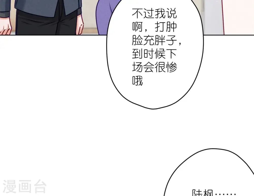 第203话 浪漫时刻33