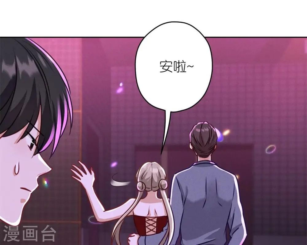 第211话 深入虎穴55