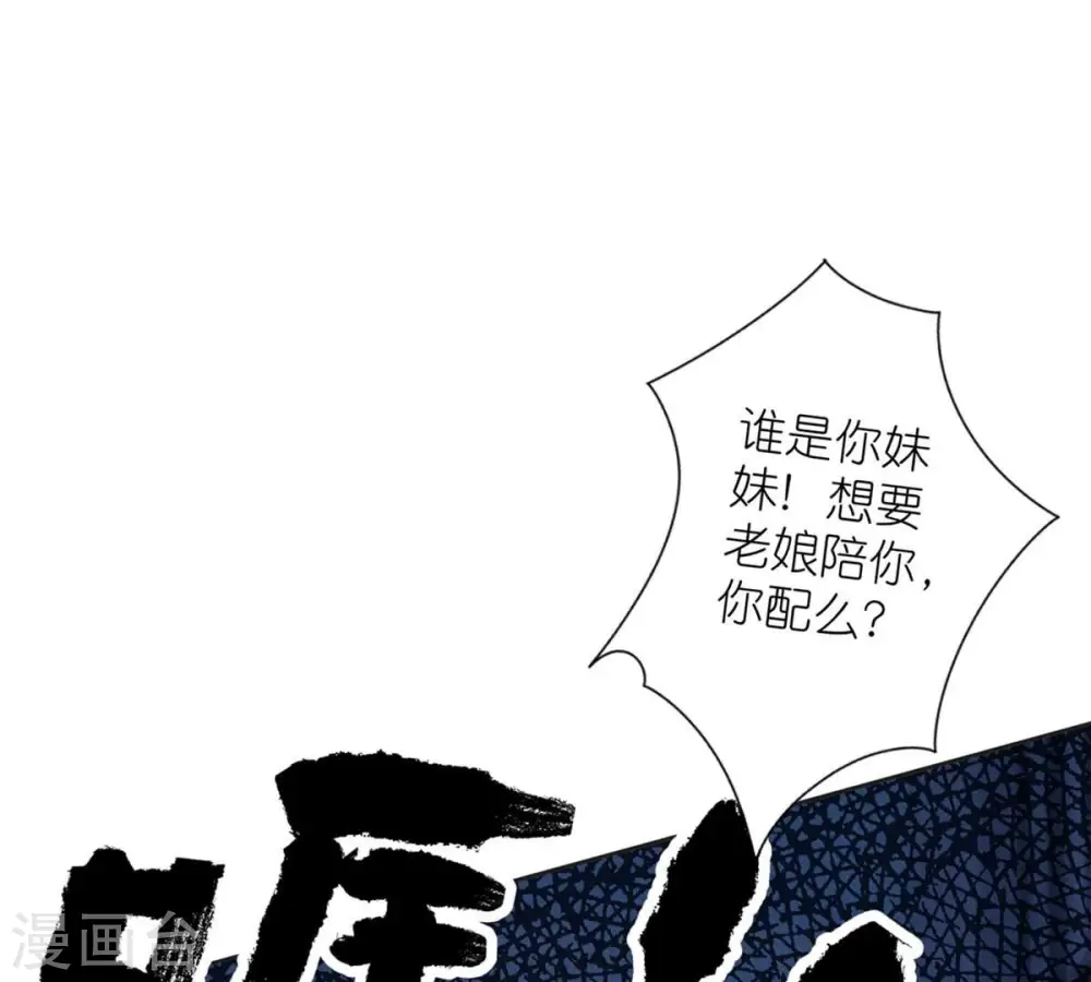 第209话 绝处逢生72
