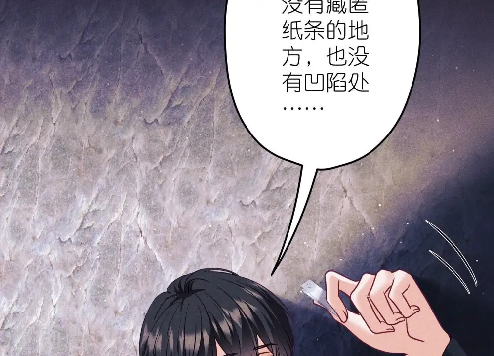 第245话 关键词44