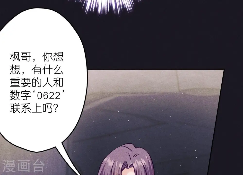第246话 金钱的奴隶6