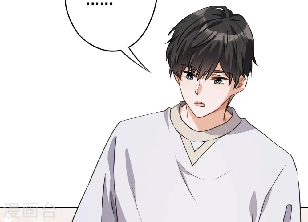 第3话 狼子野心4
