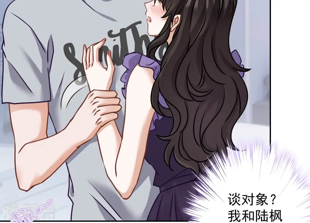 第160话 谁才是笑话56