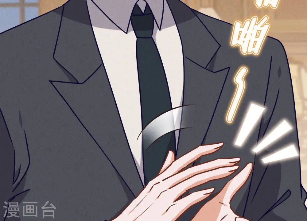 第43话 粗人的方式对付你6