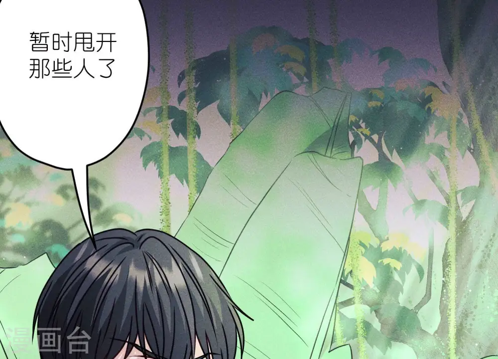 第224话 敌人还是恩人？4