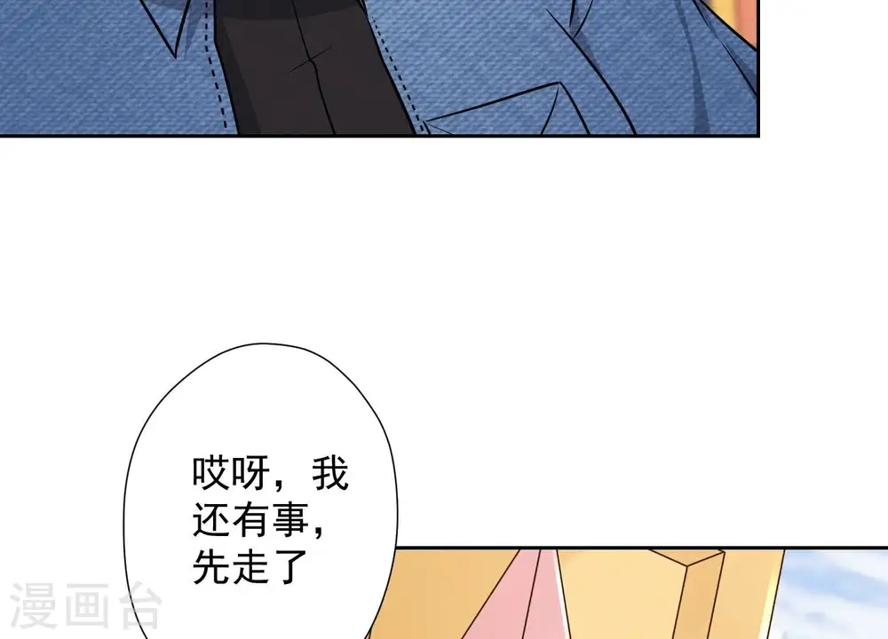 第102话 超级VIP57