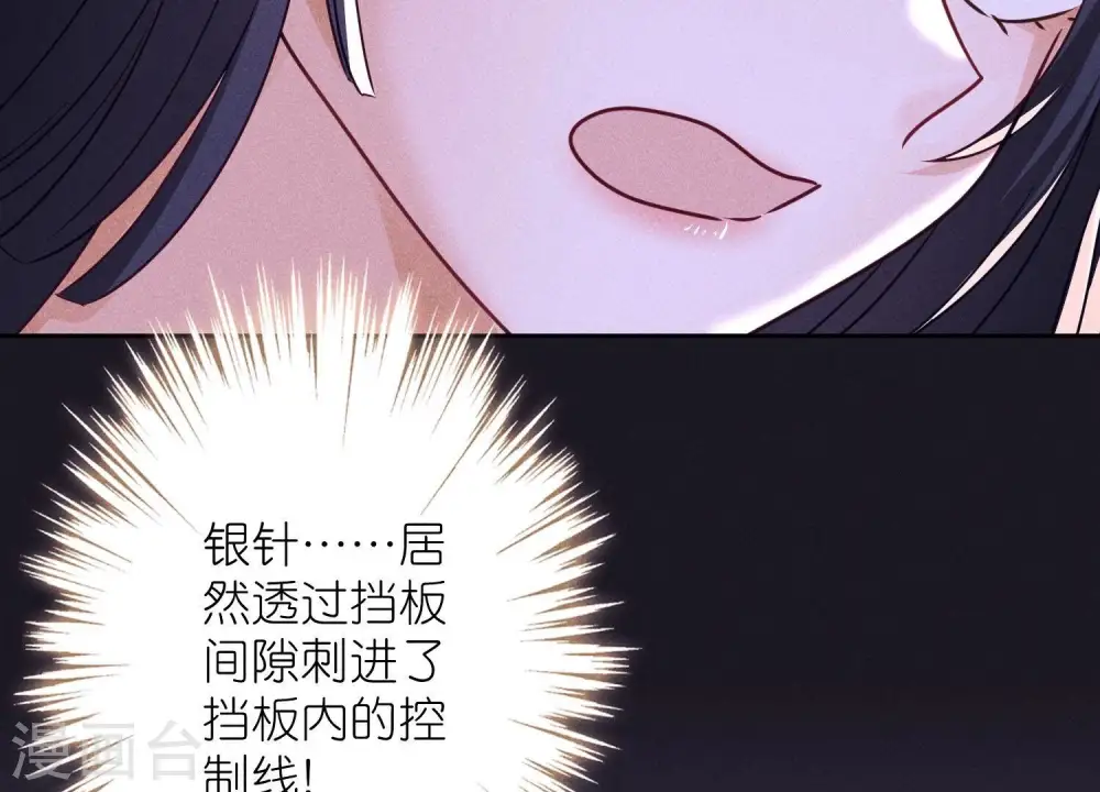 第249话 脱险78