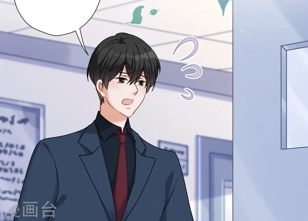第103话 骨子穷酸劲53