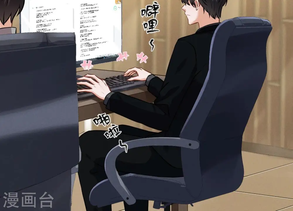第129话 干净的女人38