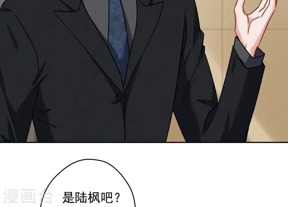 第125话 暗杀行动72
