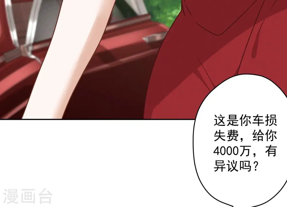 第108话 好狗不挡道75