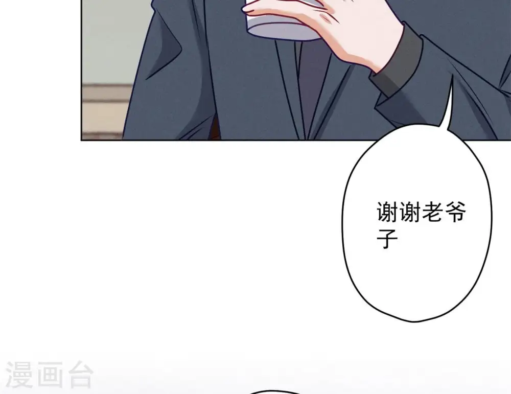 第190话 自古英雄出寒门63