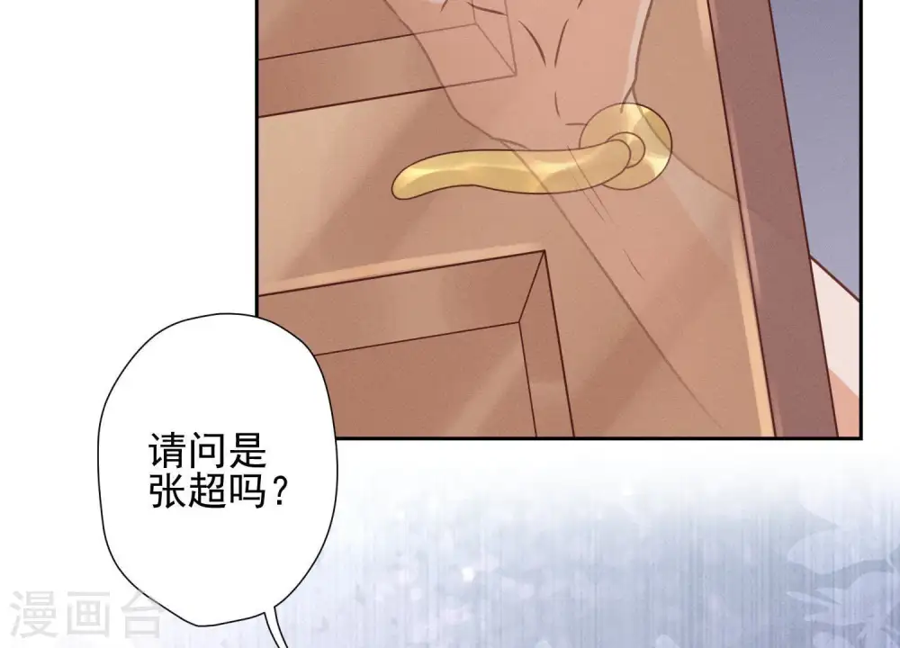第14话 虚荣的情侣52
