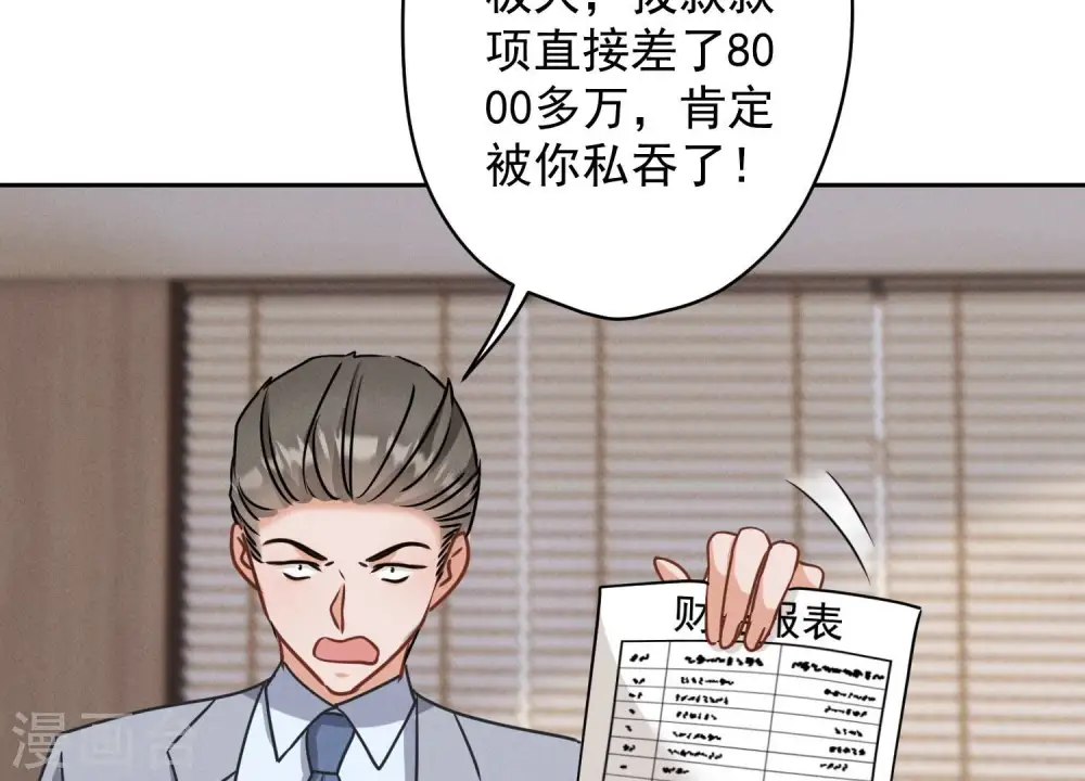 第162话 转移资产61