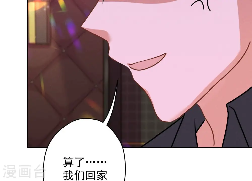 第139话 姐夫快救我！82
