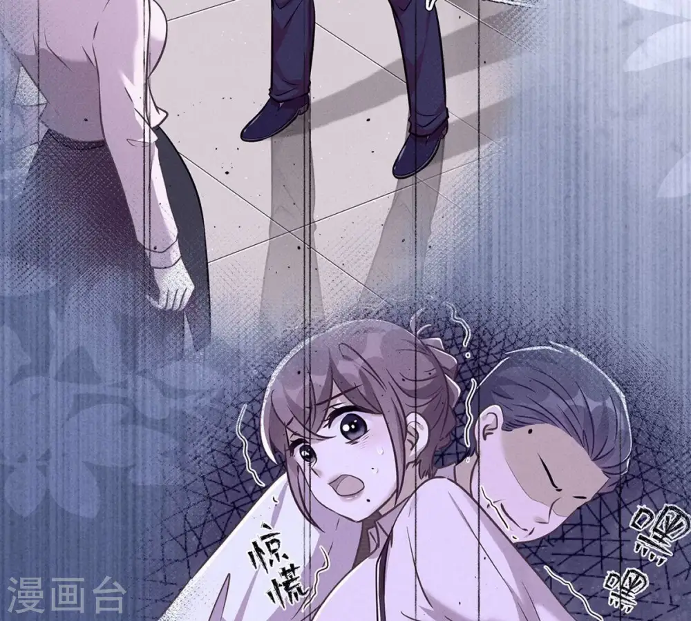 第133话 让你见见人间地狱41