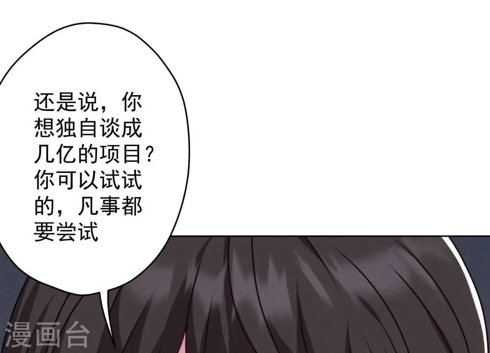 第185话 回家12