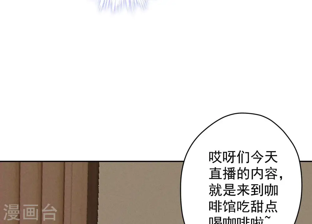 第176话 暴露本性43